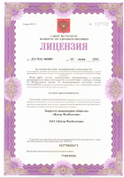 Сертификат отделения Нижний Новгород, Пискунова, 21