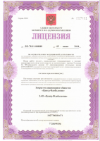 Сертификат клиники флебологии