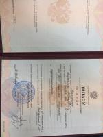Сертификат сотрудника Вингурт К.М.